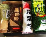 簡単 緑茶わらびもち作り方1写真