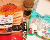 土用の丑の日に爆笑☆うなぎパンと蒲焼パン作り方1写真