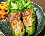 栄養満点‼ピーマンの肉詰め作り方11写真