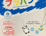 簡単 プリンセス キャラ弁♡作り方1写真