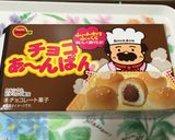 チョコあ〜んぱんで♡マシュマロサンド♬作り方1写真