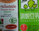濃厚お手軽バターチキンカレー作り方6写真