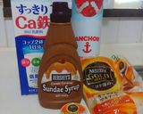 超簡単!!キャラメルフラペチーノ✨作り方1写真