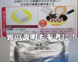 美味ドレのタンドリーソースで 麻婆豆腐！作り方1写真