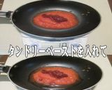 美味ドレのタンドリーソースで 麻婆豆腐！作り方2写真