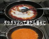 美味ドレのタンドリーソースで 麻婆豆腐！作り方3写真