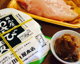 わさび漬け活用☆鶏胸のしっとり焼き作り方1写真