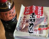 牛肉をじっくり煮込み手間をかける牛丼♪作り方2写真