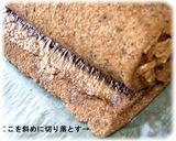 濃厚チョコチョコロールケーキ作り方5写真