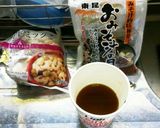 スーパー簡単節約炊き込みご飯作り方1写真