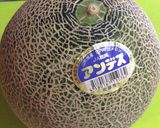 ☆寒天メロン☆作り方2写真