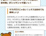 レタス大量消費！豚肉とレタスのピリ辛炒め作り方16写真