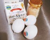 簡単☆濃厚バニラアイス！作り方1写真
