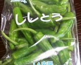 ⭐ししとうの甘辛炒め作り方1写真