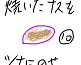 ナスとトマトと鯖缶チーズ焼き作り方10写真