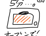 ナスとトマトと鯖缶チーズ焼き作り方15写真