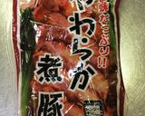 簡単手作りラーメン作り方1写真