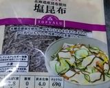 パリパリ食感がたまらない♥きゅうりの佃煮作り方9写真