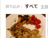 カリッとおいしい蕎麦のおやき作り方6写真