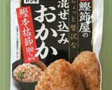 ☆ちょっと贅沢なおかか おにぎり作り方1写真