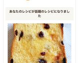 レーズンパンでシュガーバタートースト♪作り方5写真