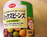 簡単☆材料3つ ミックスビーンズカレー風作り方1写真