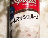 蟹のクリームパスタソース作り方1写真