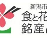 枝豆ごはん作り方4写真