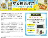 お野菜てんこ盛り♪お豆腐サラダ作り方6写真