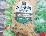みつせ鶏と薬味たっぷり、ぶっかけうどん作り方5写真