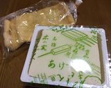老舗嵯峨豆腐店のお揚げの焼いたん作り方1写真