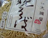 子供に大人気！大磯屋グラタン焼そば作り方2写真