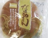 *パンジャニ∞(エイト)*作り方6写真