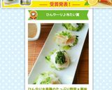 ひんやり水晶鶏のたっぷり野菜*薬味乗せ作り方20写真