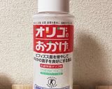 濃厚マンゴーラッシー作り方3写真
