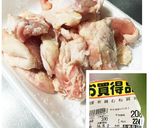 絶品10分で1人前120円蒲焼丼ｯ♡作り方1写真