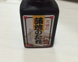 絶品10分で1人前120円蒲焼丼ｯ♡作り方4写真