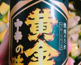 【絶品】焼肉のタレで定番☆肉かぼちゃ炒め作り方12写真