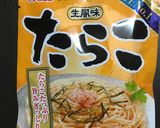 もやしとなすのたらこソース炒め作り方3写真