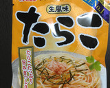 もやしとなすのたらこソース炒め作り方3写真