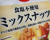 糖質オフおからケーキココナッツオイル風味作り方2写真