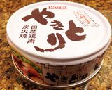 簡単♪ホテイの焼鳥缶♪炊き込みご飯♪作り方1写真