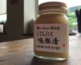 柔らか♪にんにく塩麹から揚げ作り方4写真
