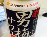 きゅうりの男梅サワー漬け作り方2写真
