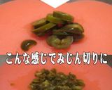 美味ドレのパラペーニョでピリ辛!炒飯作ろ作り方1写真