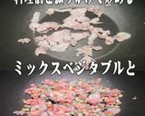 美味ドレのパラペーニョでピリ辛!炒飯作ろ作り方2写真
