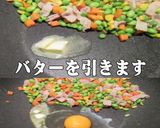 美味ドレのパラペーニョでピリ辛!炒飯作ろ作り方4写真