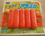 きゅうり＆カニカマのマヨサラダ作り方3写真