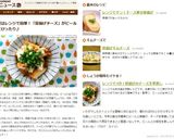 厚揚げキムチーズ作り方4写真