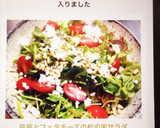 豆苗とフェタチーズの松の実サラダ✨作り方7写真